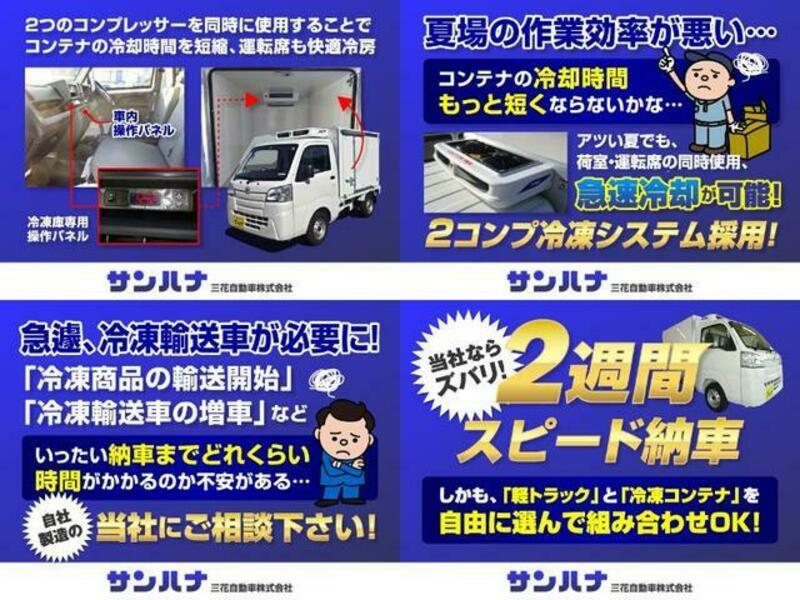 HIJET TRUCK