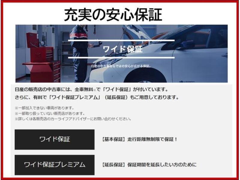 VANETTE TRUCK