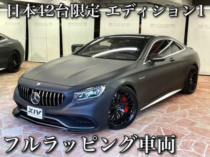 S-CLASS