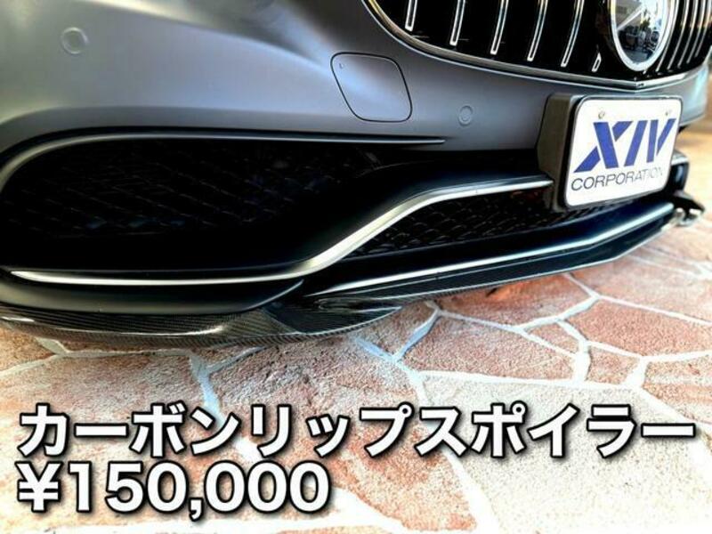 S-CLASS