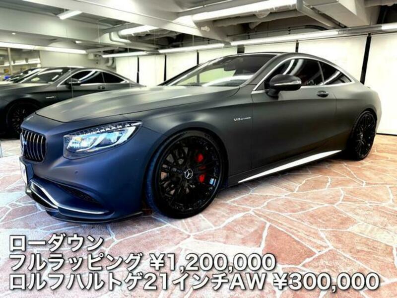 S-CLASS