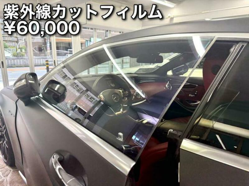 S-CLASS