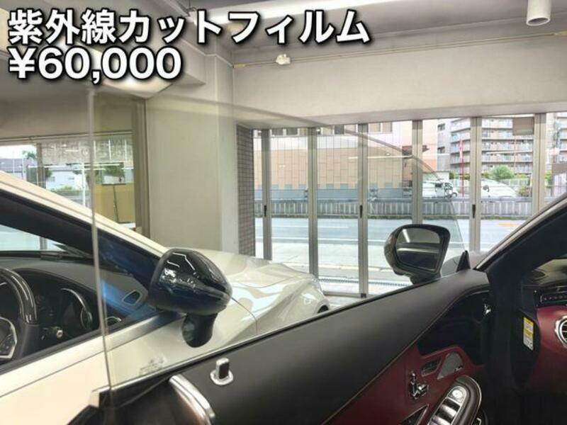 S-CLASS