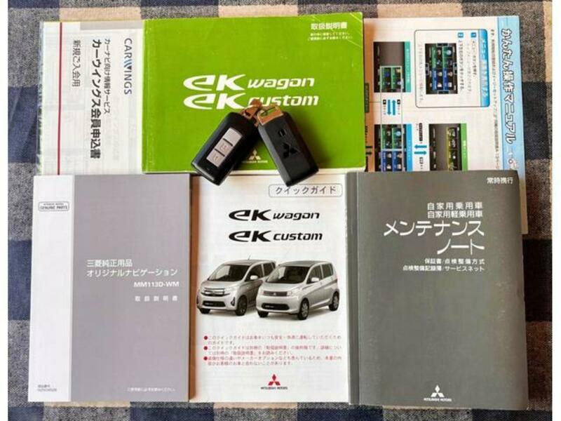 EK WAGON