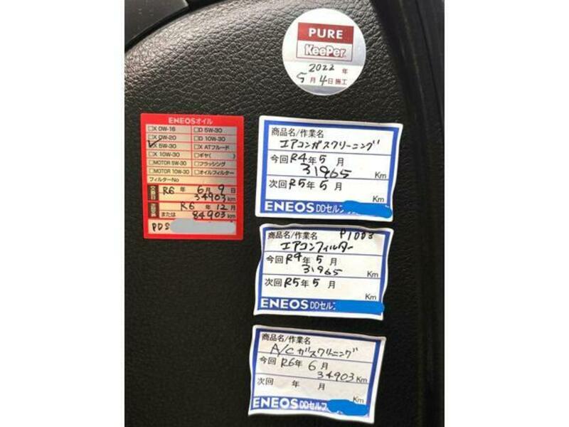 LEGACY B4