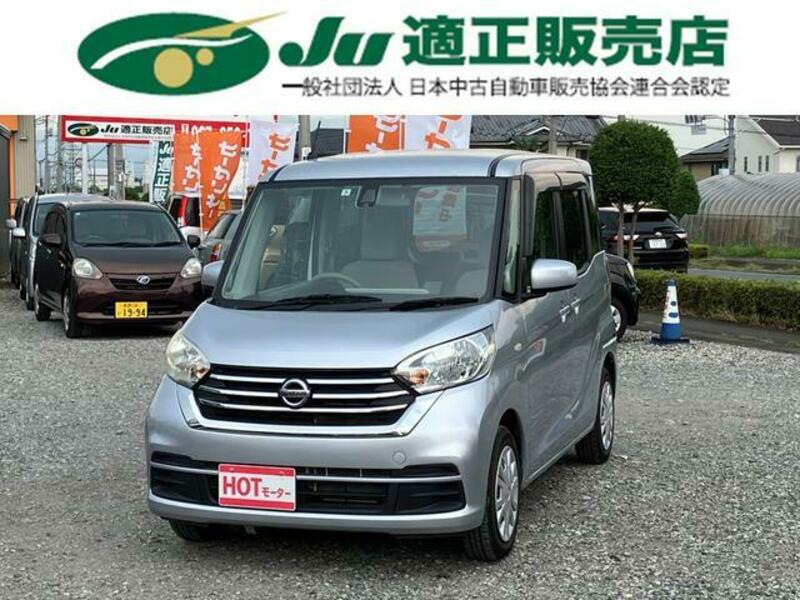 NISSAN DAYZ ROOX