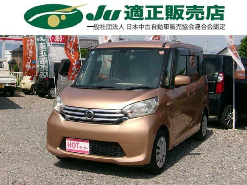 NISSAN DAYZ ROOX
