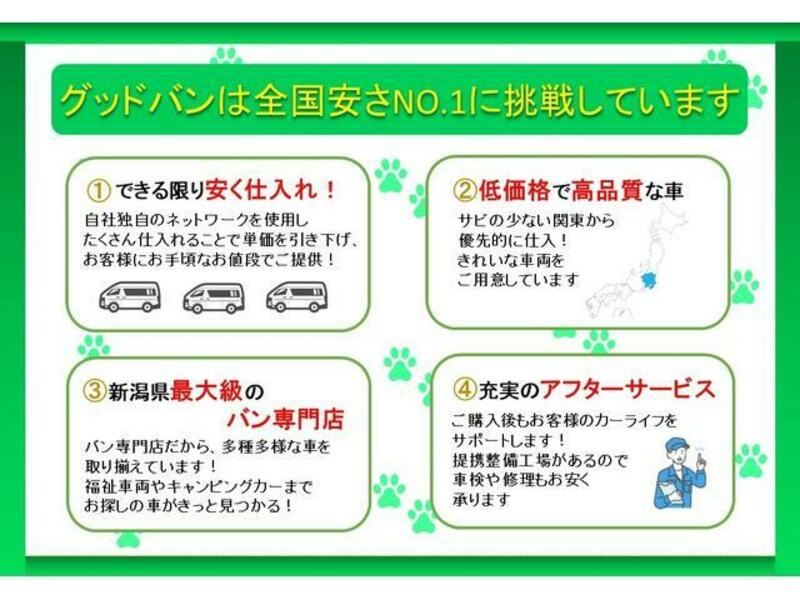 HIACE COMMUTER
