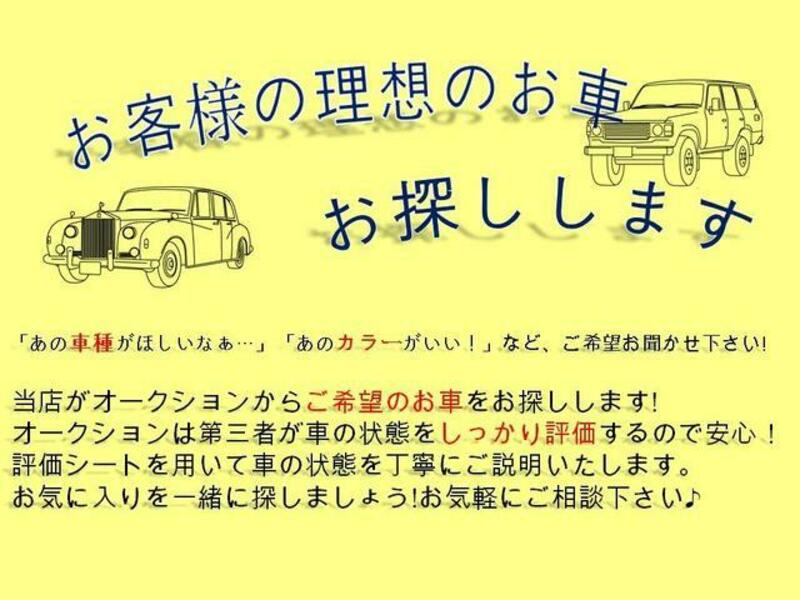 LAND CRUISER