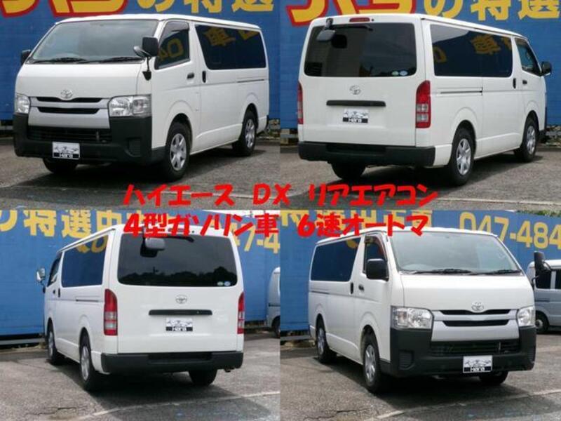 HIACE VAN