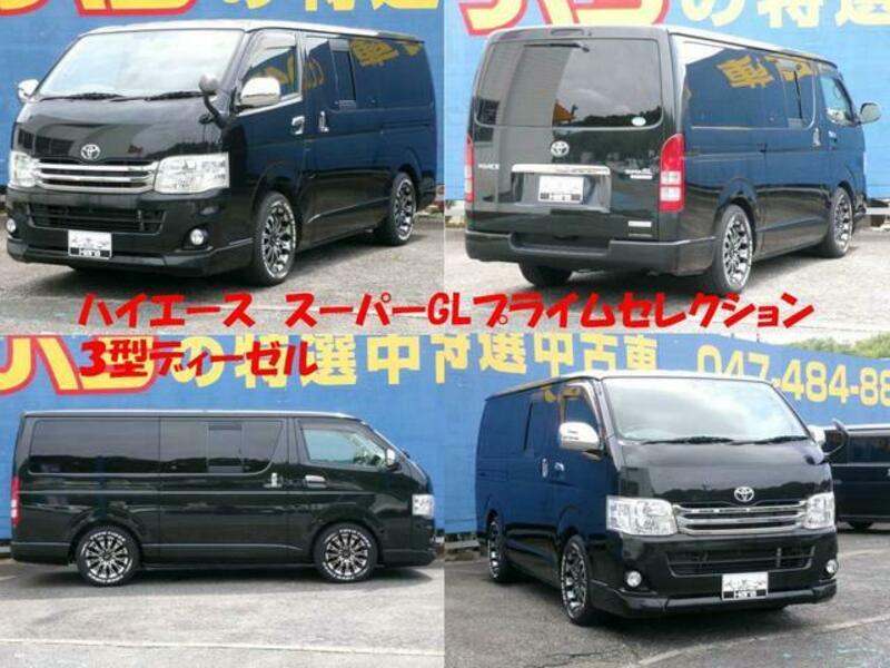 HIACE VAN