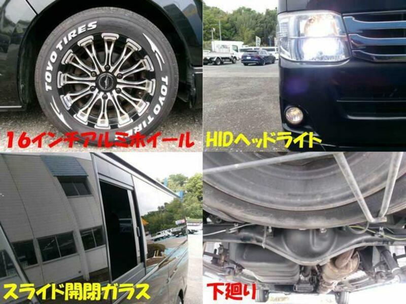 HIACE VAN