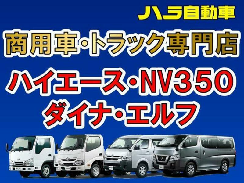 HIACE WAGON