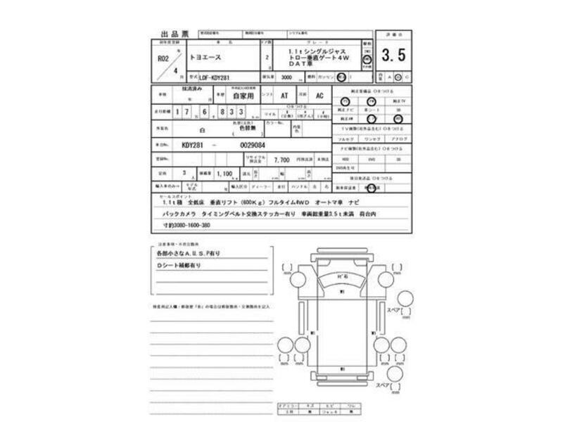 TOYOACE
