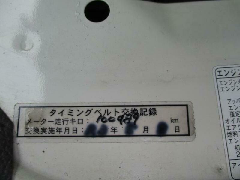 TOYOACE