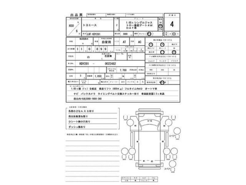 TOYOACE