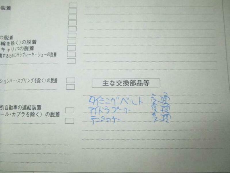TOYOACE