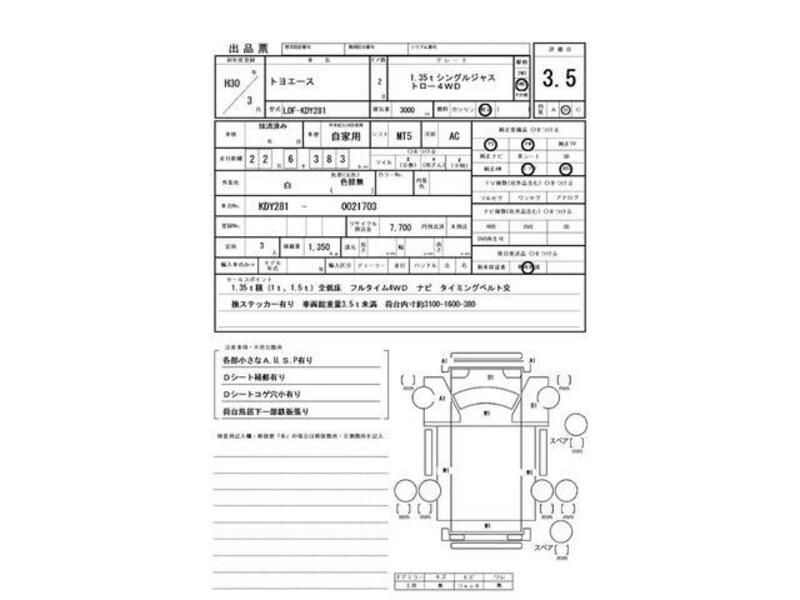 TOYOACE