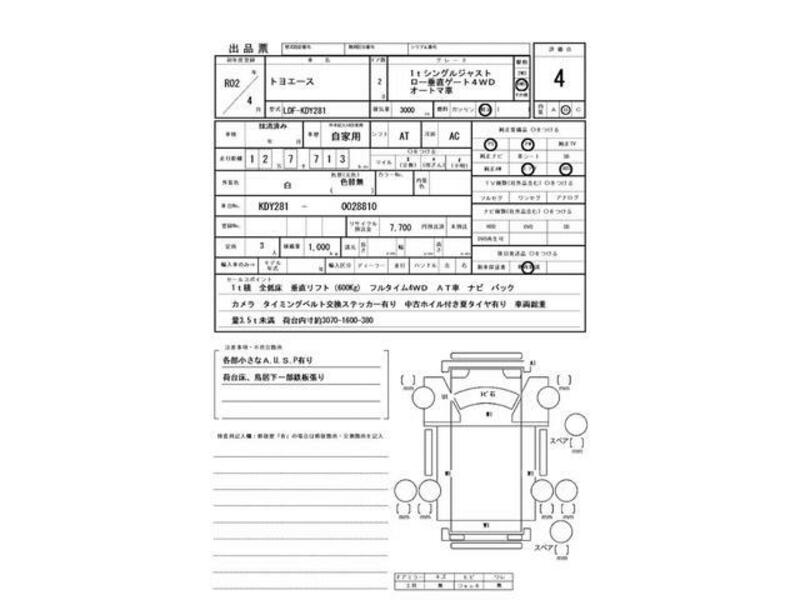 TOYOACE