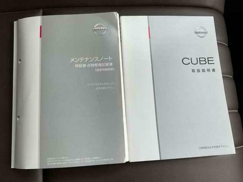 CUBE