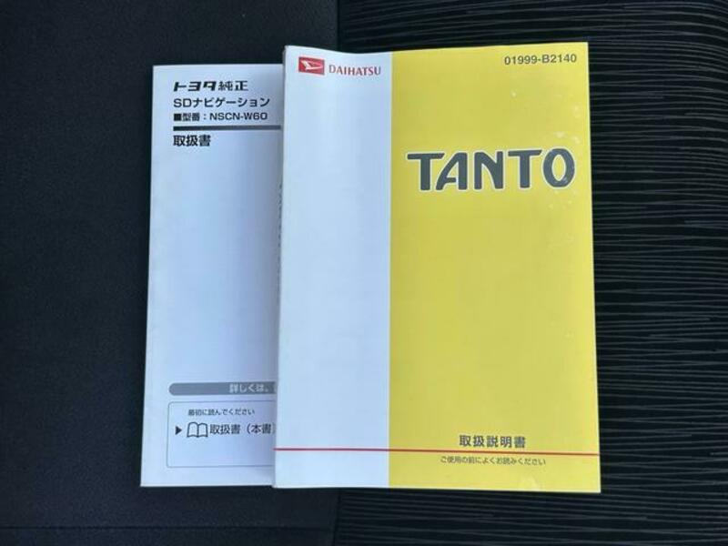TANTO