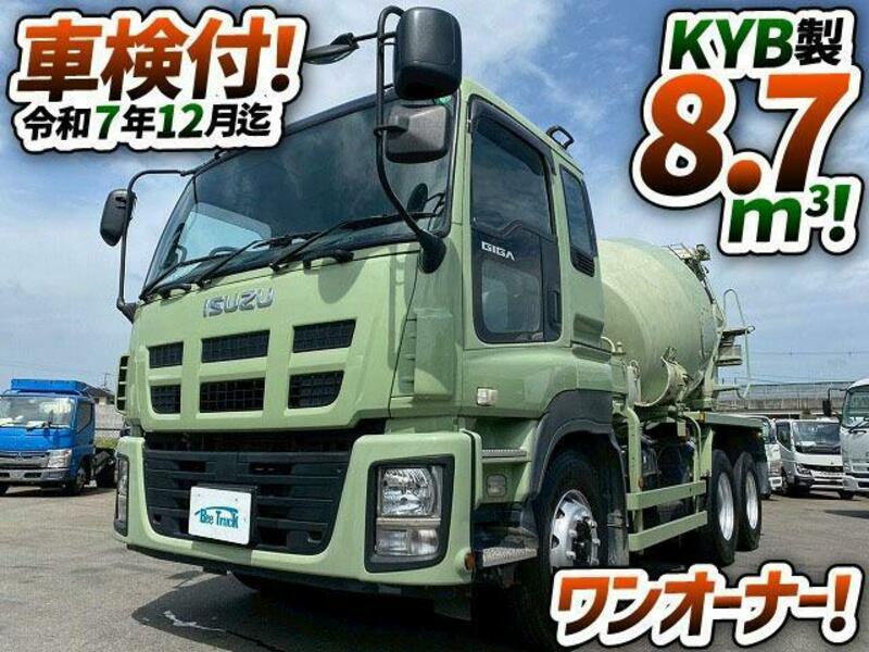 GIGA