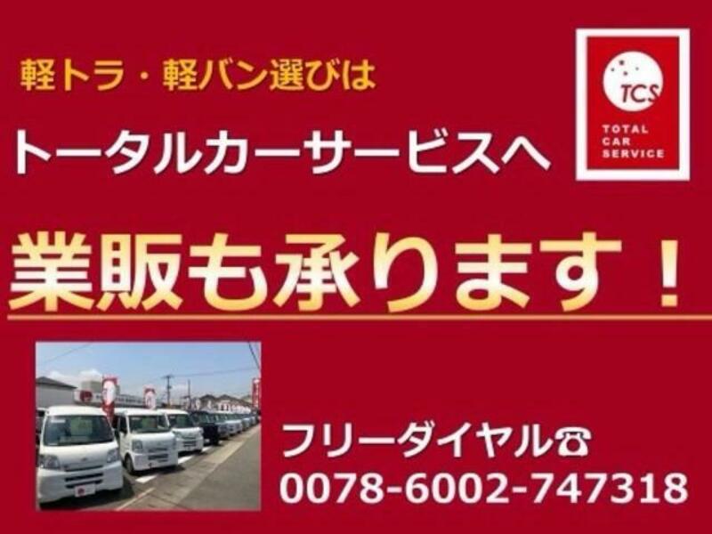 ACTY VAN