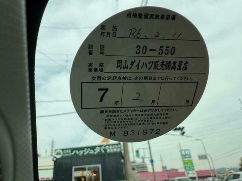 MOVE