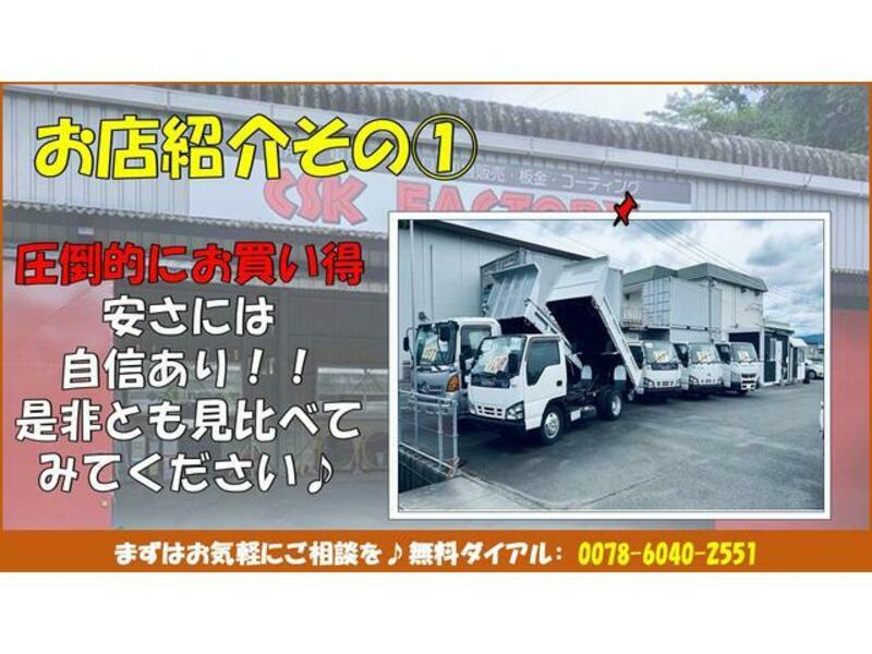 SCRUM TRUCK