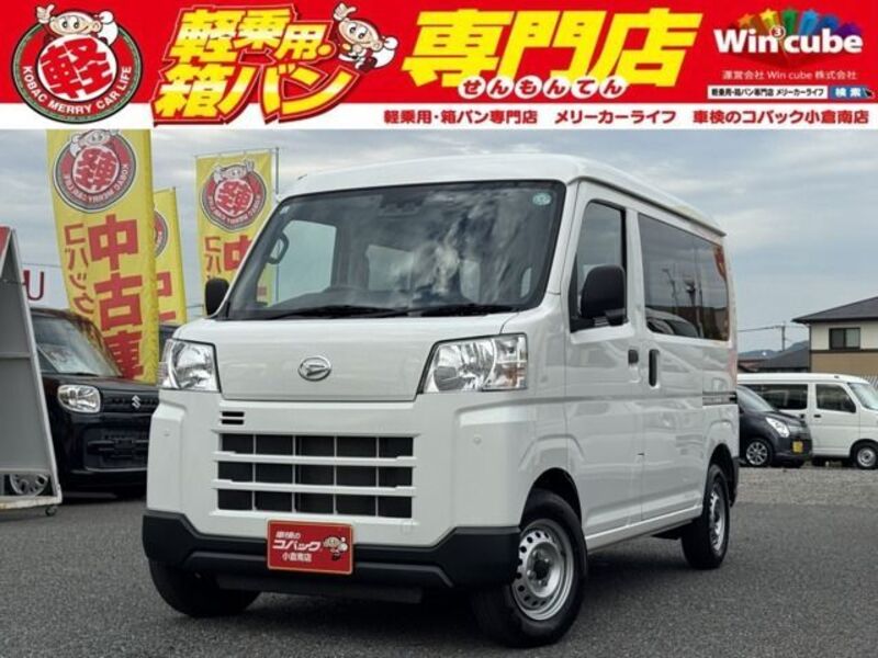 HIJET CARGO-0