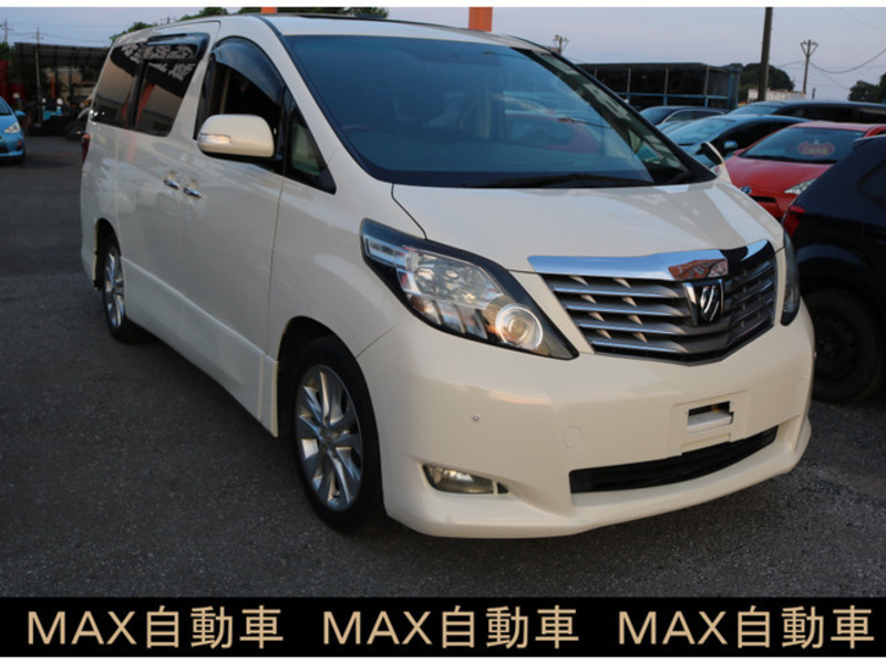 ALPHARD