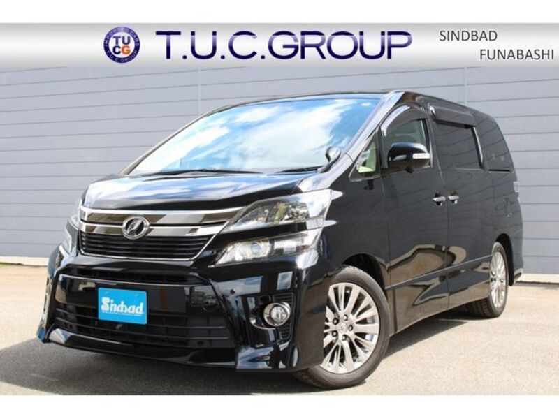 VELLFIRE-0