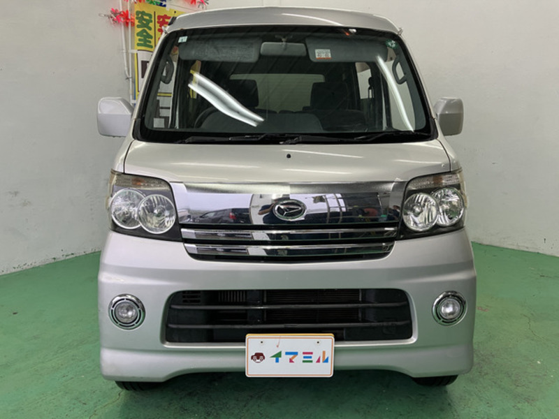 ATRAI WAGON