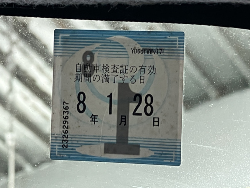 ATRAI WAGON