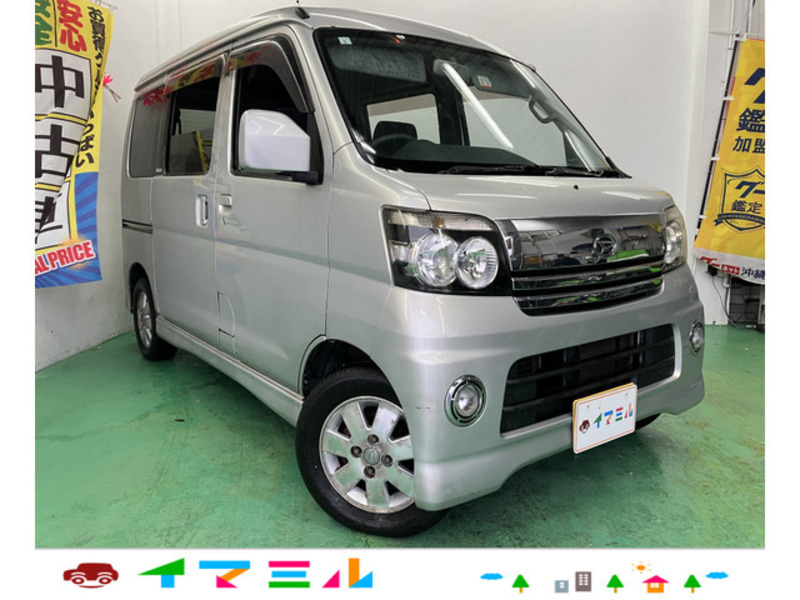 ATRAI WAGON-0