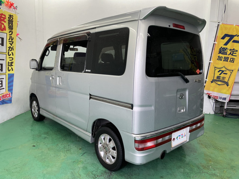 ATRAI WAGON