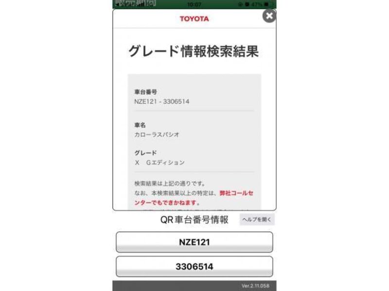 COROLLA SPACIO
