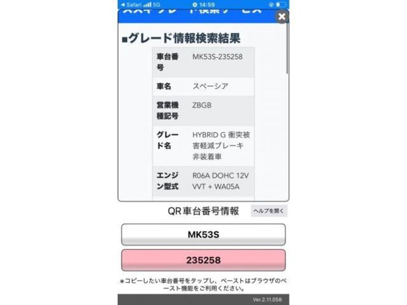 SPACIA-0
