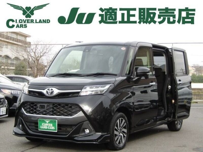 TOYOTA TANK