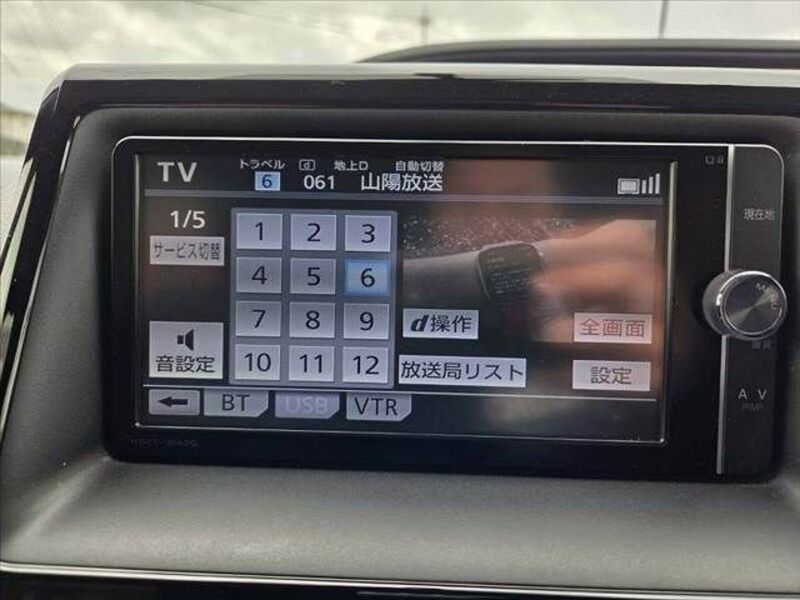 VOXY