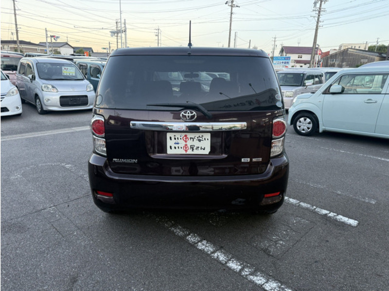 COROLLA RUMION
