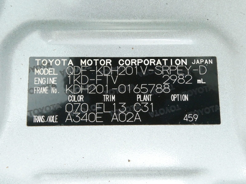 HIACE VAN
