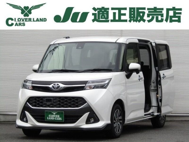 TOYOTA TANK