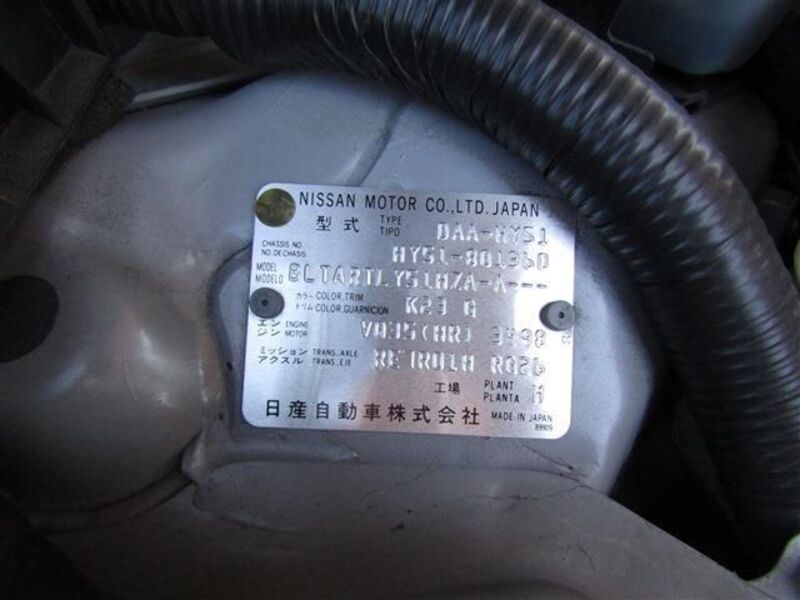 FUGA HYBRID