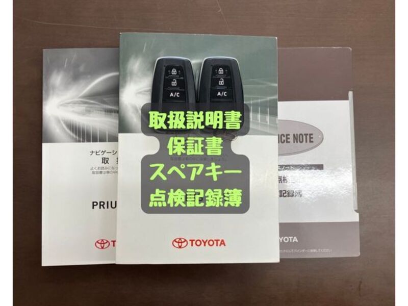 PRIUS PHV