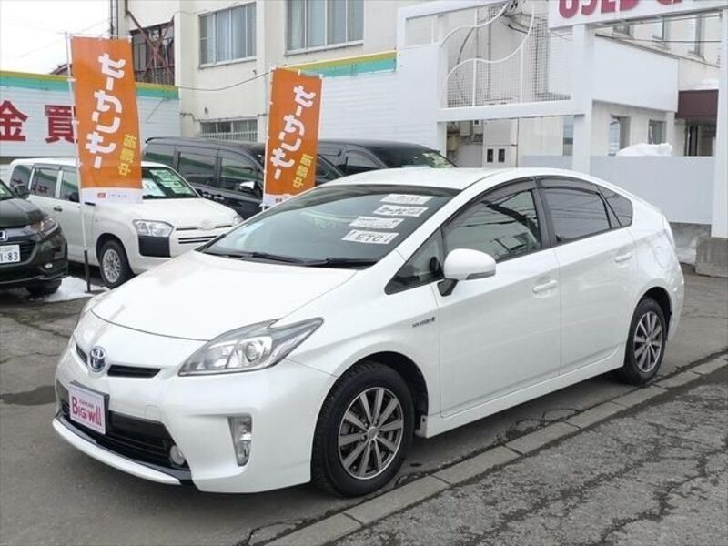 PRIUS