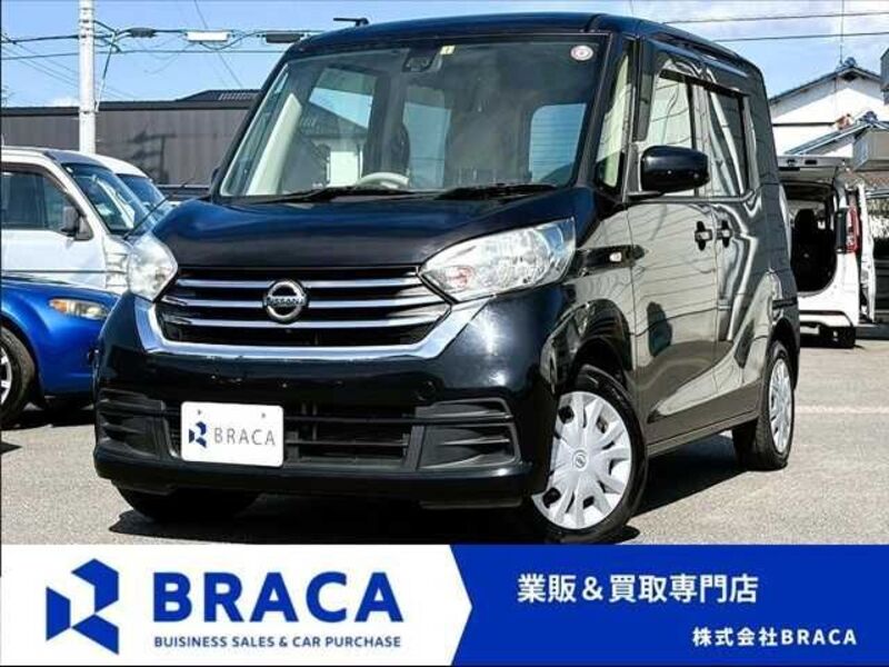 NISSAN DAYZ ROOX