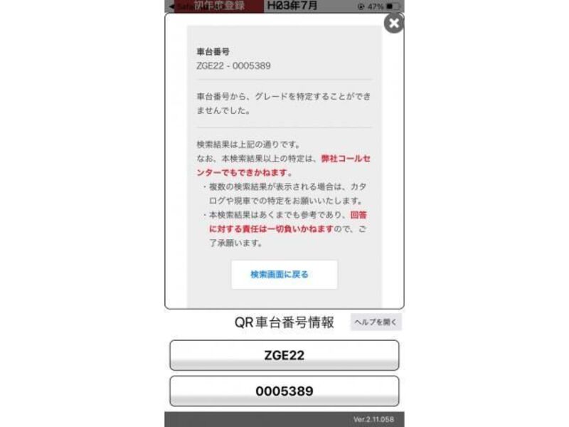 WISH