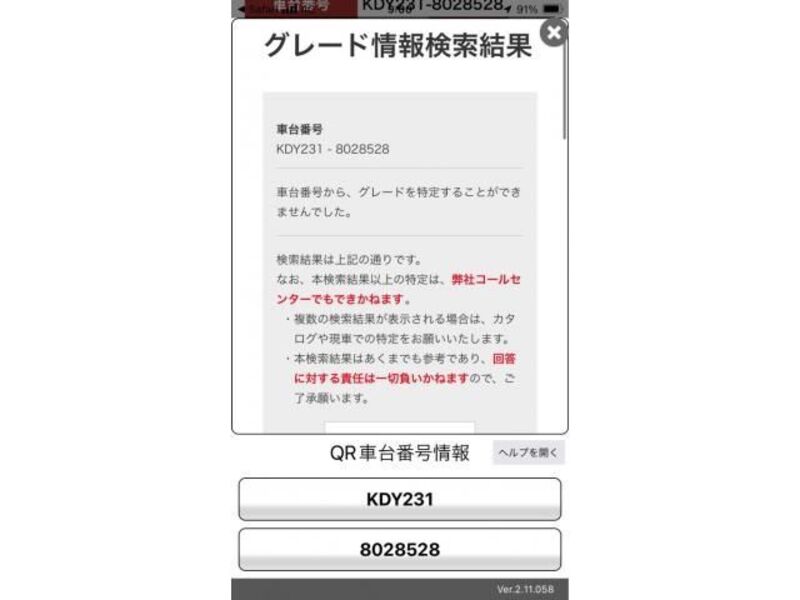 TOYOACE