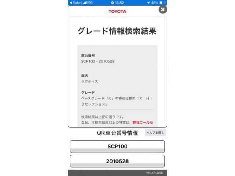 TOYOTA RACTIS